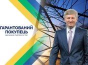 Бенефициар зеленой энергетики №1 в Украине