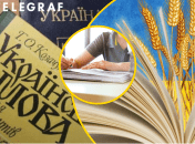 Тест на знание украинского языка