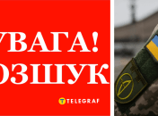 Уклоняющихся ищут