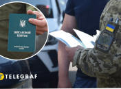 Пересечение границы для военнообязанных