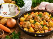 Экономить можно со вкусом