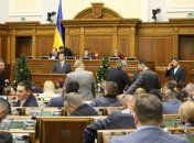 Рада закрыла последнее пленарное заседание второй сессии IX созыва