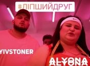 Alyona Alyona та KYIVSTONER випустили спільний кліп (Відео)