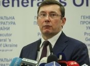 Луценко: Обвинительный акт против Ефремова направлен в суд
