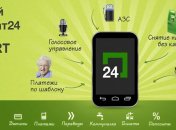 Каждый четвертый владелец Android пользуется ПРИВАТ24