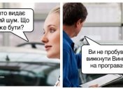 Я ніколи не слухаю музику наодинці. Зі мною її слухають ще 3 поверхи! Жарти, які піднімуть настрій