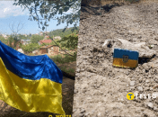 День флага Украины в оккупации