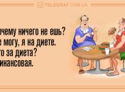 Позитив на все утро: прикольные анекдоты 9 октября