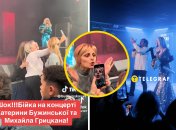 Екатерина Бужинская прокомментировала потасовку на своем концерте