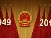 В КНР повышают безопасность в связи со съездом Компартии