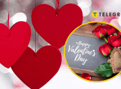 День Святого Валентина