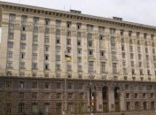 Под Киевсоветом идет политическая акция чтобы восстановить райсоветы