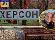 Роман Мрочко і його дружина Інна