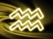 Гороскоп на сьогодні, 18 березня, для Водоліїв