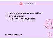 Хворий, зараз буде трохи боляче... З вас 30 тисяч! Анекдоти про стоматологів
