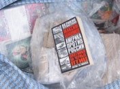 Граждане Молдовы пытались незаконно перевезти из РФ более 360 книг