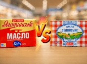 Сливочное масло
