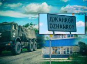 Поки що "ворота до Криму" перебувають під повним контролем окупантів