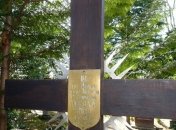 В Берлине почтили память посла УНР