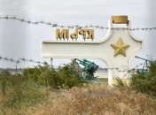 В Евросоюзе назвали условие крымчанам для поездок без виз