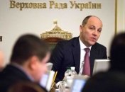 Парубий озвучил план работы Рады на неделю