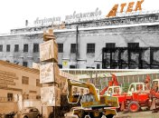Завод АТЕК – история и настоящее