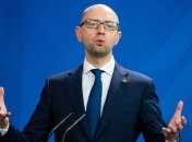 Яценюк призывает избавиться от монополии