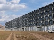 Канадские ученые предложили новую технологию добычи углекислого газа из воздуха