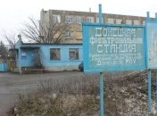 ДФС прекратила работу из-за обстрелов