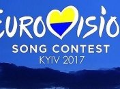 Стало известно, где пройдет церемония открытия Евровидения-2017