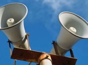 Воздушная тревога