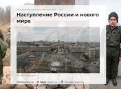 Стаття росіян про перемогу і "переможці" на фронті