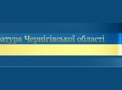 Подельника спецслужб РФ из Нацгвардии осудят