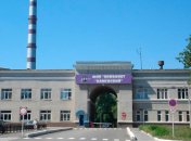 ФКП "Комбинат "Каменский"