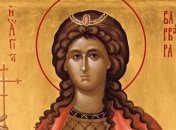 День святой великомученицы Варвары: дата, история и традиции праздника