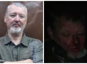 игорь гиркин