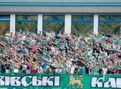 "Карпаты" оштрафованы на 200 тысяч грн за поведение болельщиков
