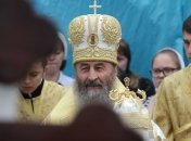 Онуфрій уперше за довгий час з'явився привселюдно