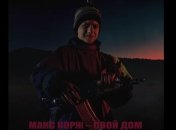 Макс Корж выпустил трек "Свой дом"