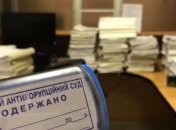 ВАКС рассмотрит дело о растрате средств на топливо для Минобороны