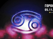 Гороскоп на сьогодні для всіх знаків Зодіаку — 5 листопада 2025