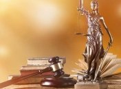 Сегодня, 1 декабря, День работников прокуратуры Украины 