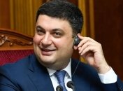 Гройсман сказал, что надо сделать для появления украинской "кремниевой долины"