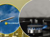 Враг пытается оставить украинцев без газа