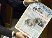 Опубликован президентский закон о незаконном обогащении