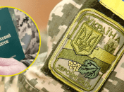 Мобілізація в Україні продовжується