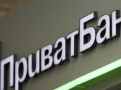 S&P: В "ПриватБанке" частичный дефолт