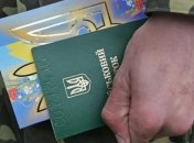 В военном билете должна быть отметка о снятии с учета