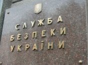 СБУ прекратила незаконную деятельность гражданина РФ