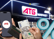 Магазин добавил интересную услугу